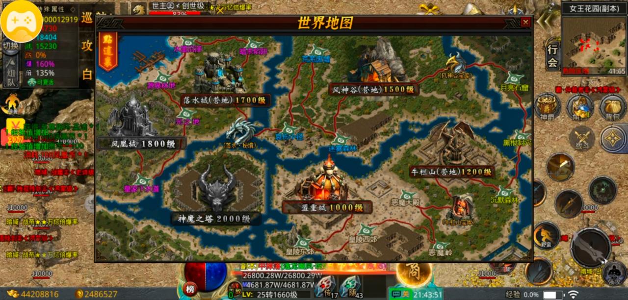 狼魂超超超超变“吐槽+个人玩服心得”一个由坑F转良的半鬼服