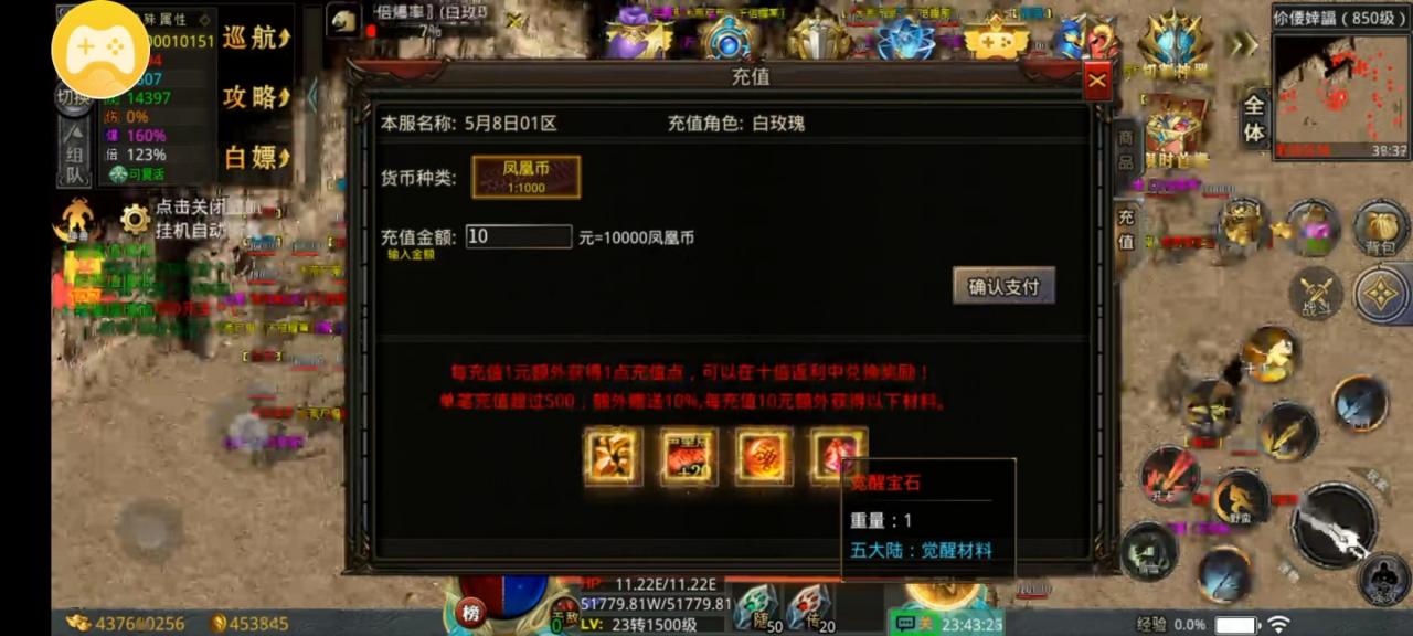 狼魂超超超超变“吐槽+个人玩服心得”一个由坑F转良的半鬼服