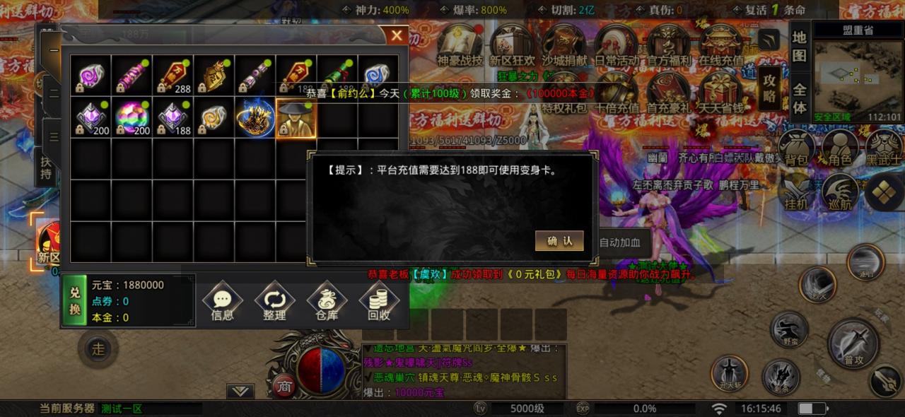 刀刀超变真的挺神