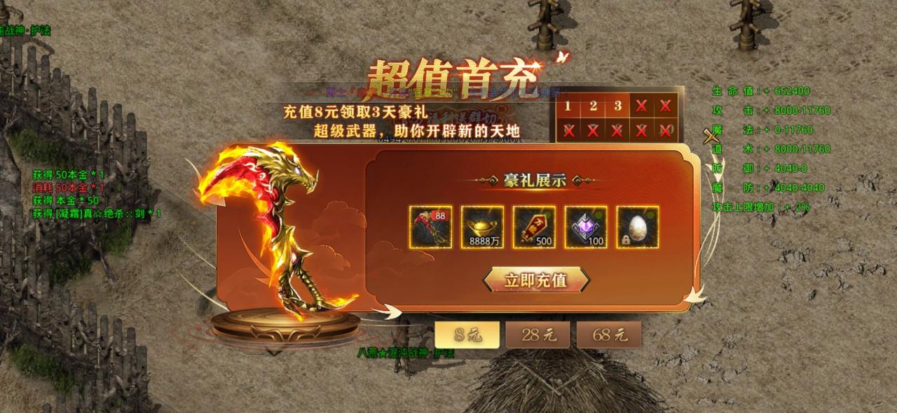 刀刀超变真的挺神