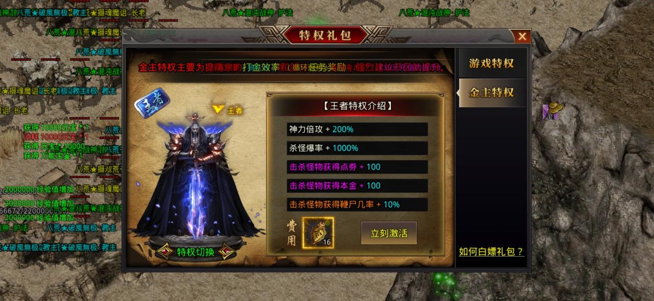 刀刀超变真的挺神