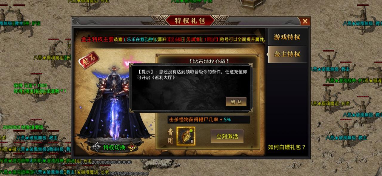 刀刀超变真的挺神