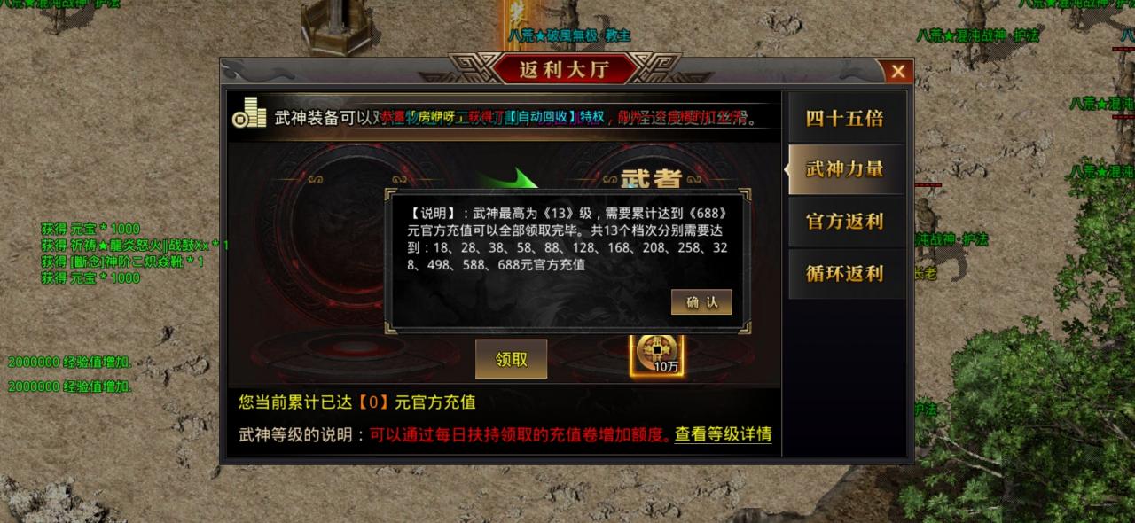 刀刀超变真的挺神