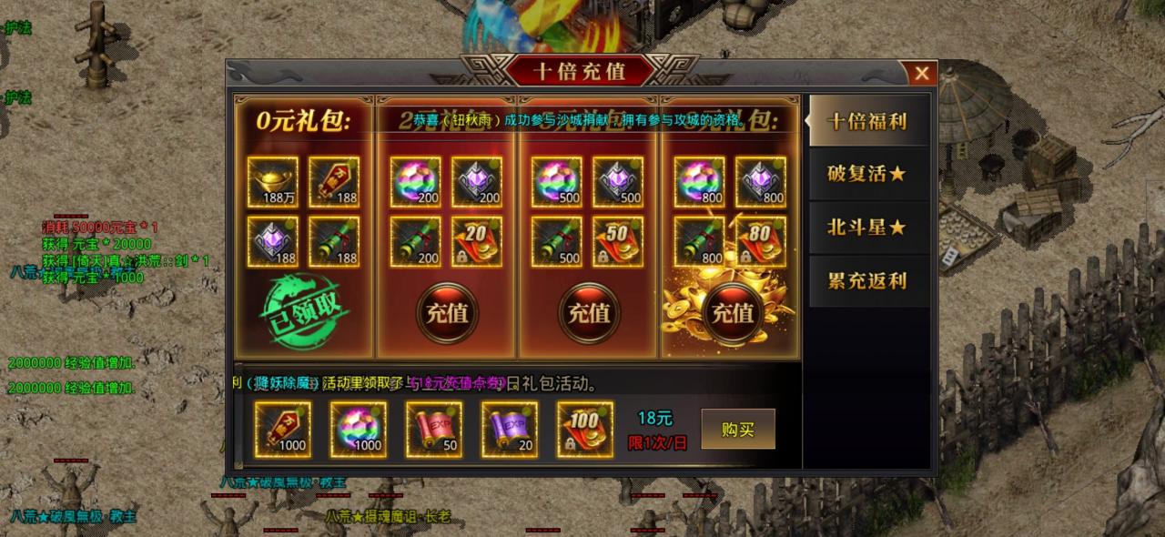 刀刀超变真的挺神