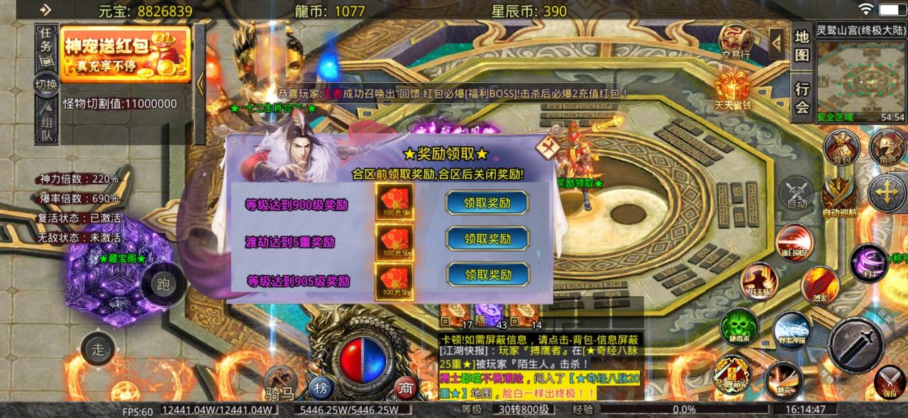 秋水疯狂超变测试服,8小时玩到终极大陆