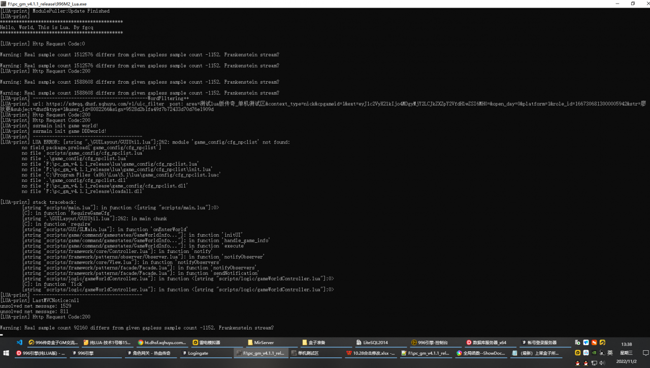 连接游戏世界超时,请返回重试!