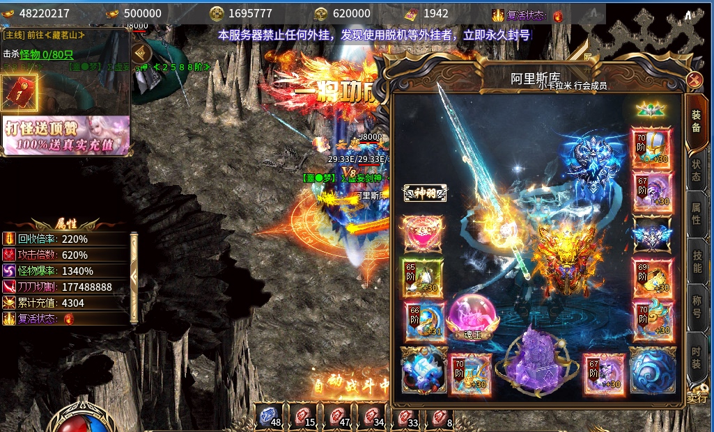 《六亿狂暴无限刀》起号攻略