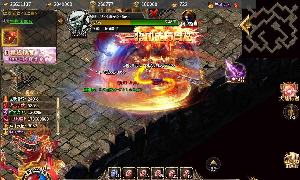 《六亿狂暴无限刀》起号攻略
