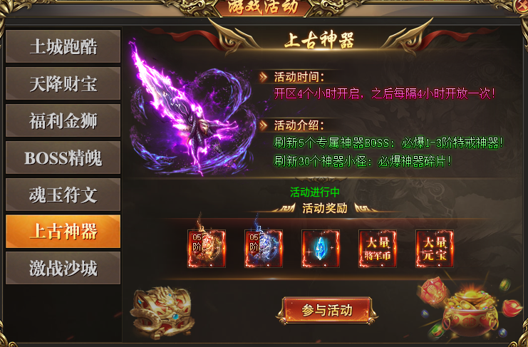 《六亿狂暴无限刀》起号攻略