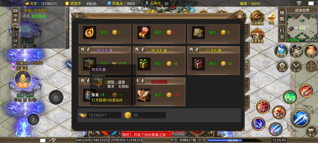 《深空彼岸超神器》白嫖简单攻略 幸运五月,遇见幸运!