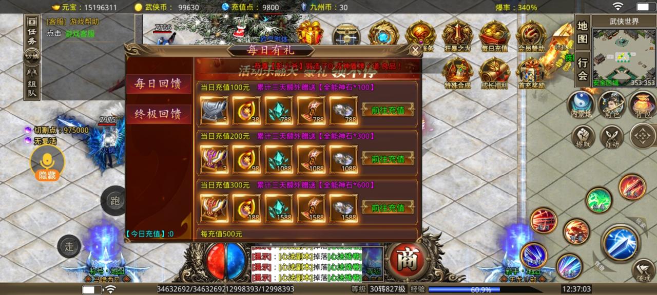 《深空彼岸超神器》白嫖简单攻略 幸运五月,遇见幸运!