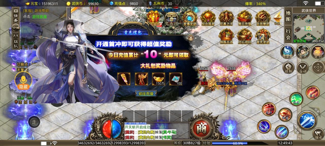 《深空彼岸超神器》白嫖简单攻略 幸运五月,遇见幸运!