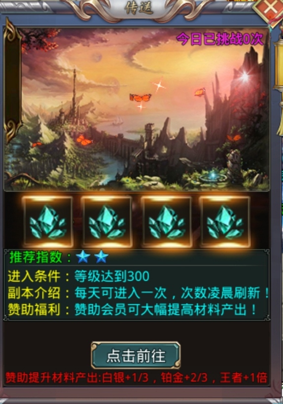 《深空彼岸超神器》白嫖简单攻略 幸运五月,遇见幸运!