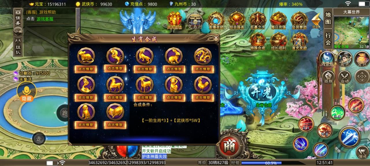 《深空彼岸超神器》白嫖简单攻略 幸运五月,遇见幸运!