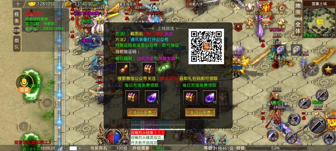 【仁王魔龙出世】起步攻略简单版,☞遇见主播遇见幸运。