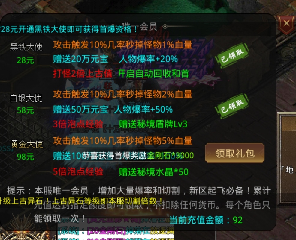 【仁王魔龙出世】起步攻略简单版,☞遇见主播遇见幸运。