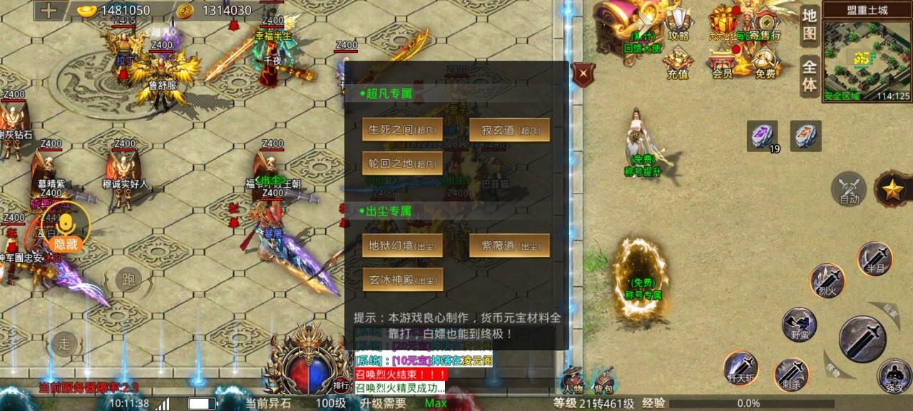 【仁王魔龙出世】起步攻略简单版,☞遇见主播遇见幸运。