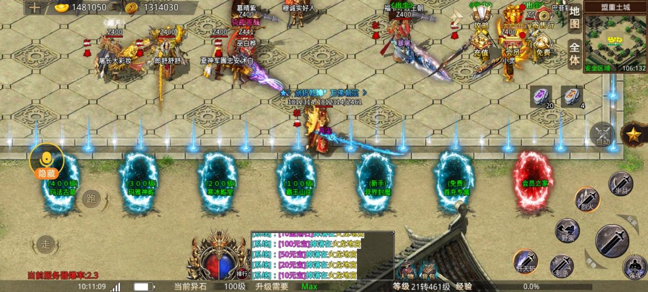 【仁王魔龙出世】起步攻略简单版,☞遇见主播遇见幸运。
