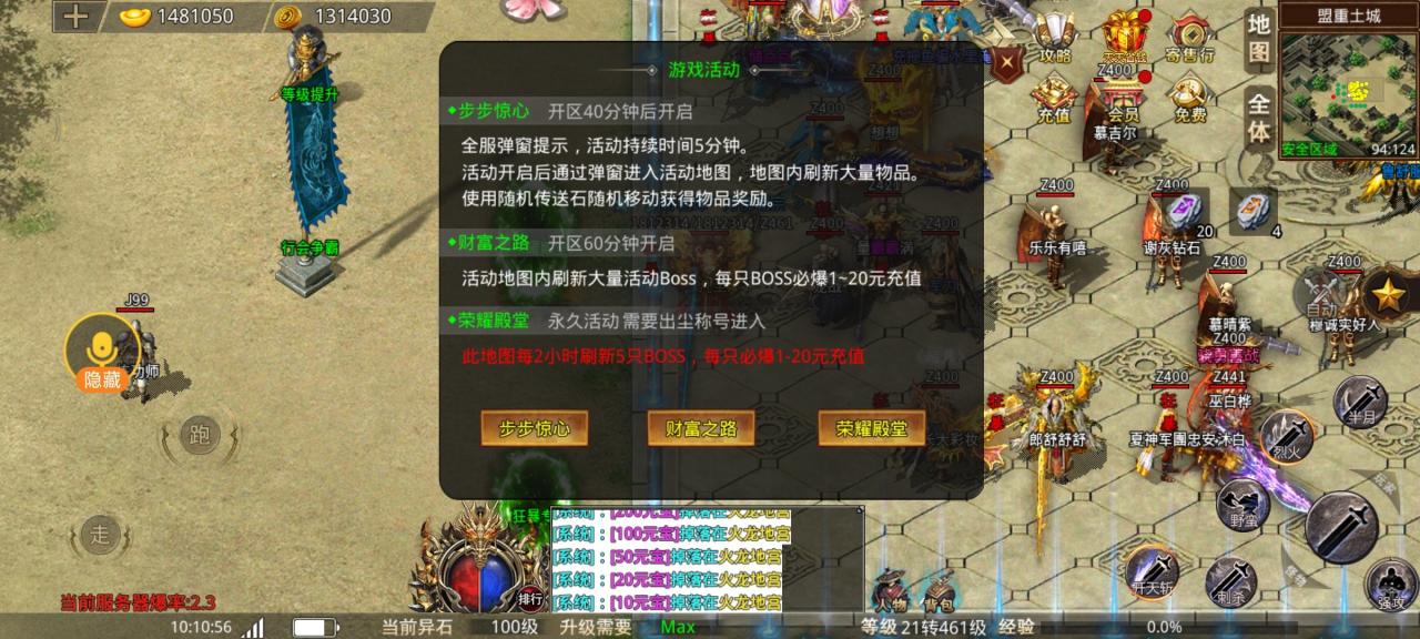 【仁王魔龙出世】起步攻略简单版,☞遇见主播遇见幸运。