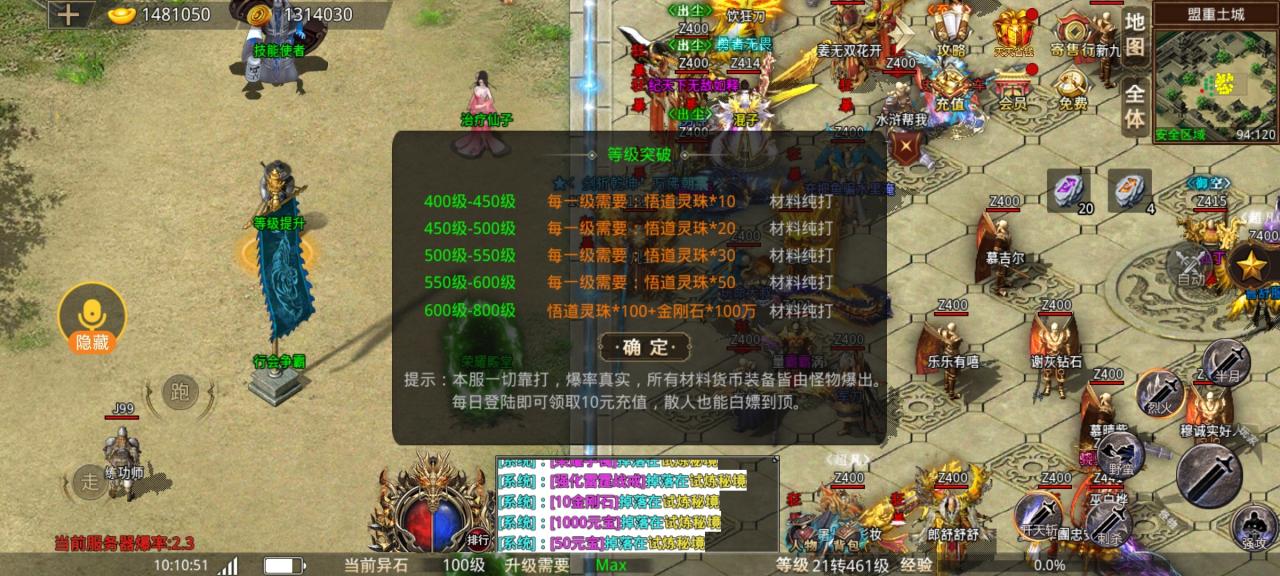 【仁王魔龙出世】起步攻略简单版,☞遇见主播遇见幸运。
