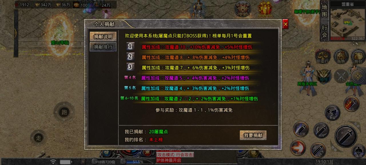 神月传奇满冰冻