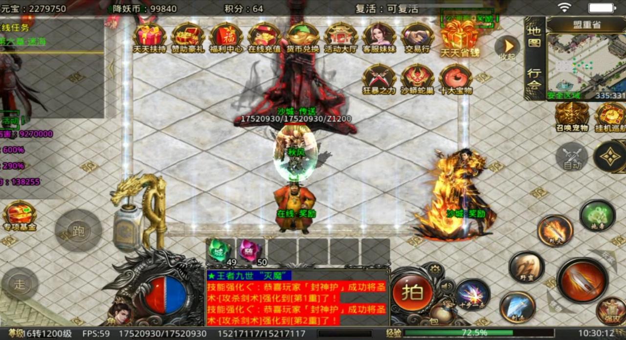 【五月新游】火火之盗墓无限刀测试