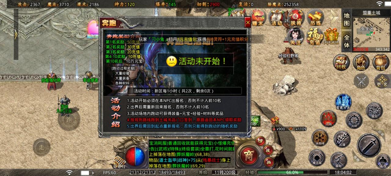 云海微变三职业，轻松获取5000积分攻略