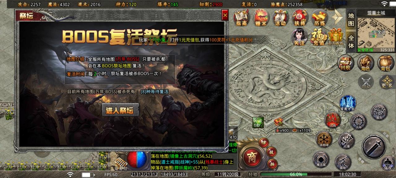 云海微变三职业,轻松获取5000积分攻略