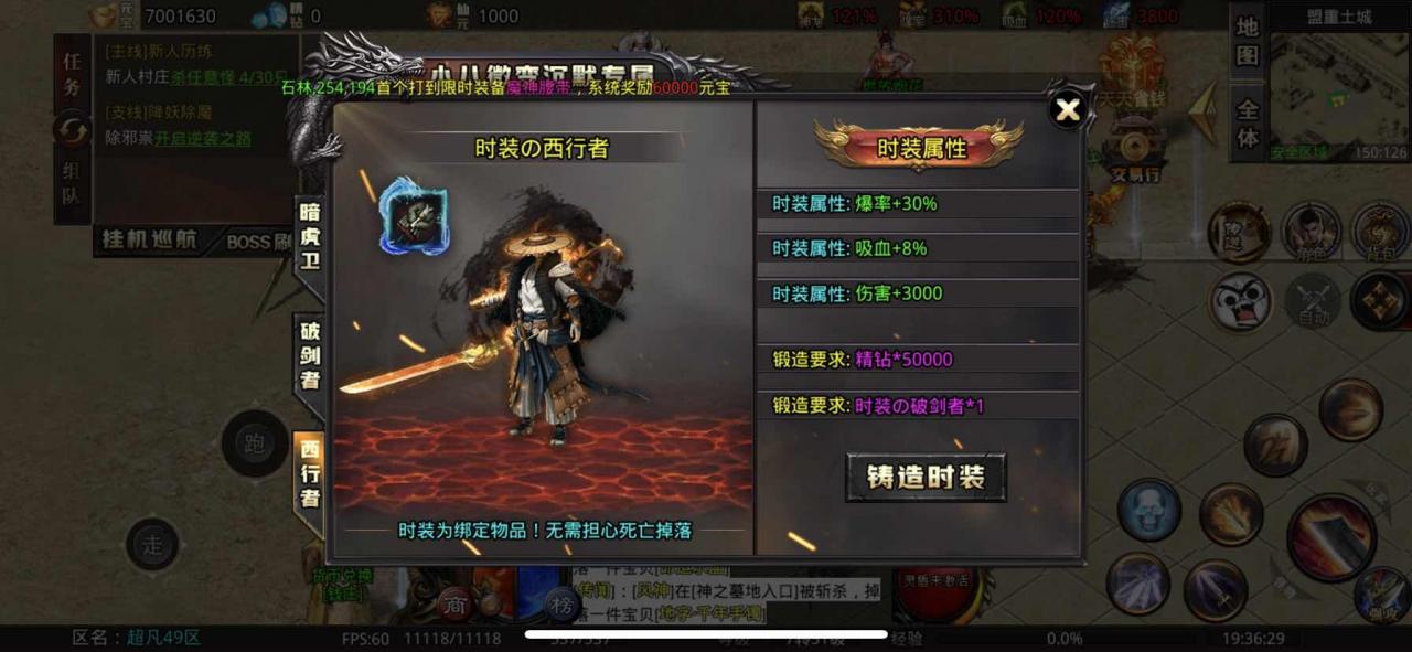 小八微变沉默专属