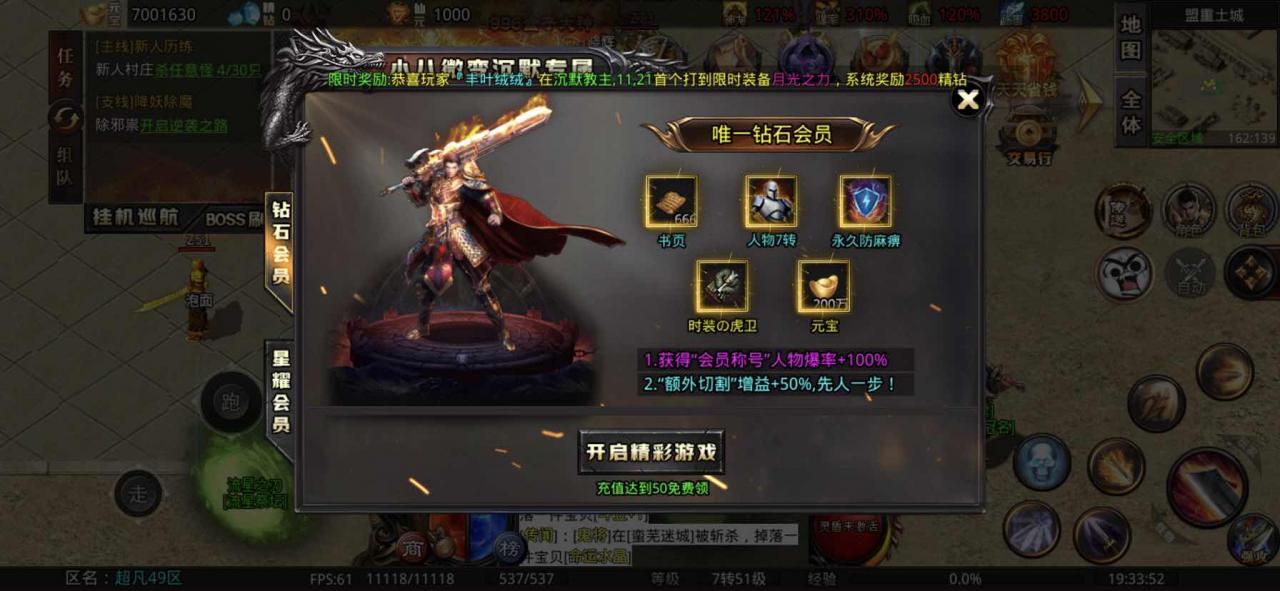 小八微变沉默专属