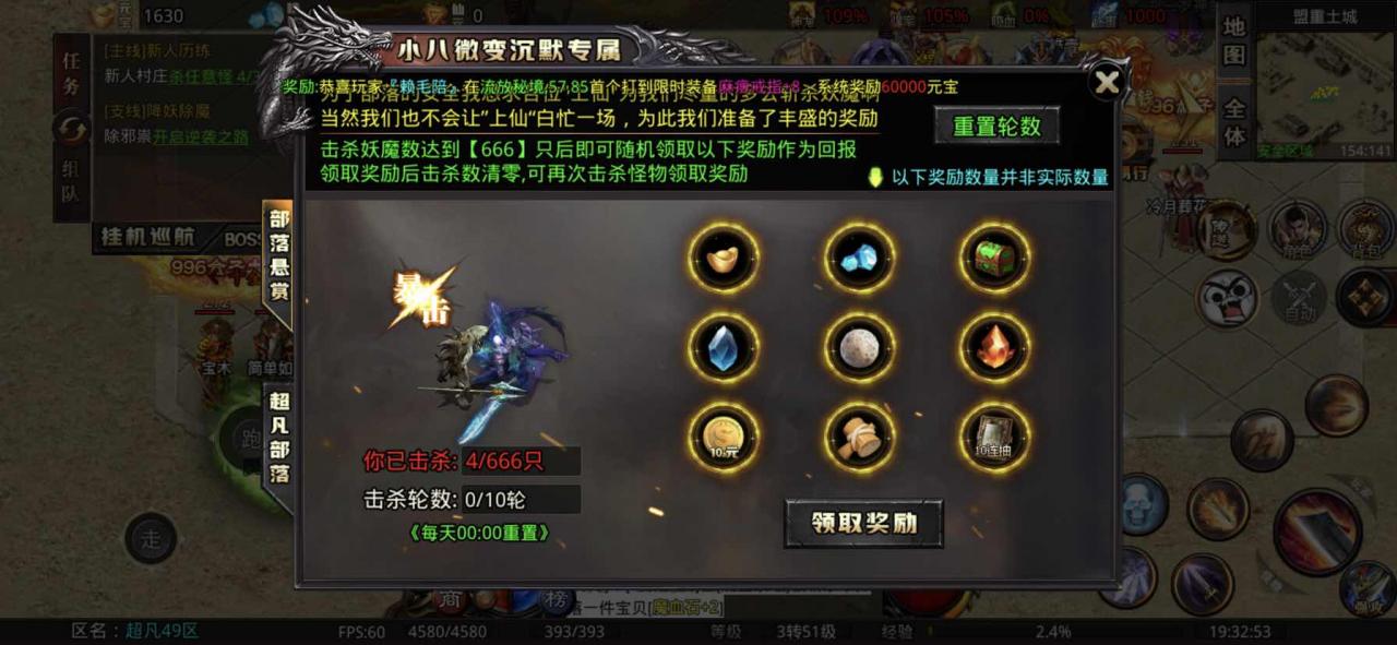 小八微变沉默专属