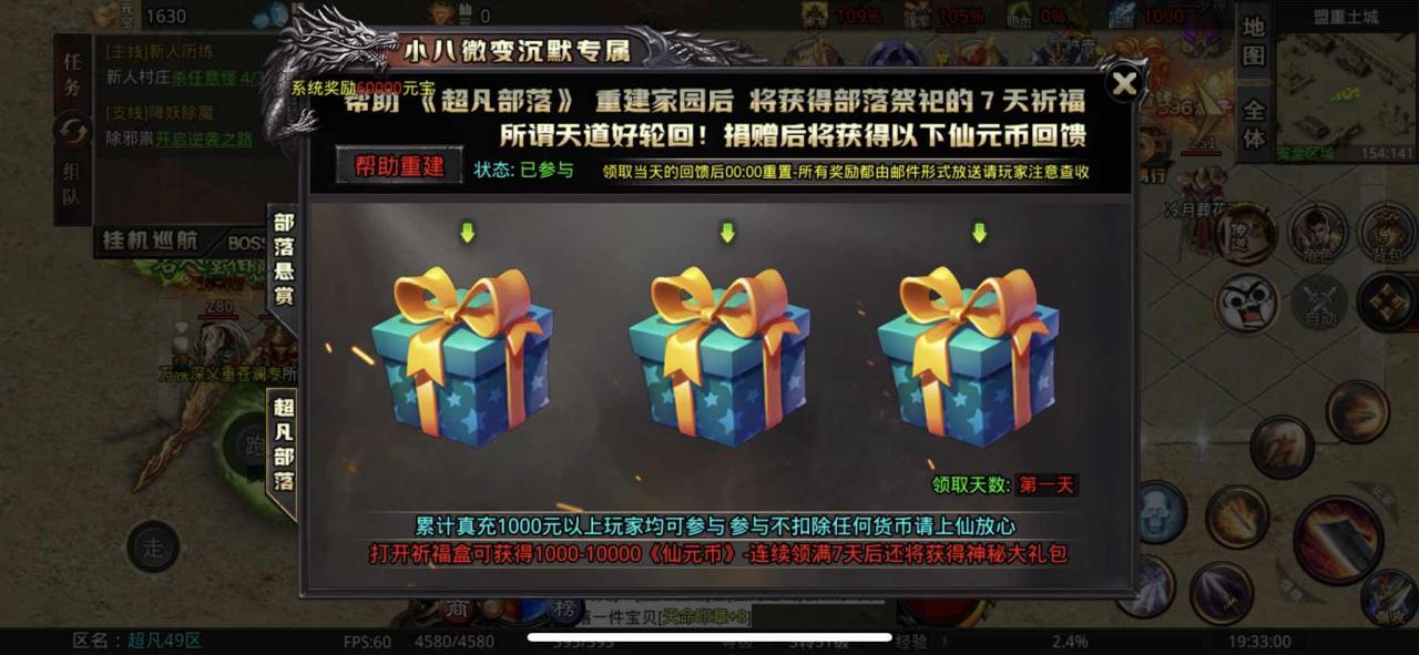 小八微变沉默专属