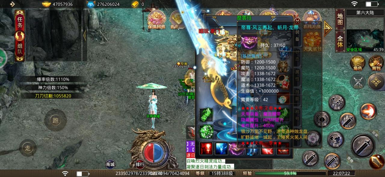 【鬼服探险】凌风攻速 就是跟鬼干