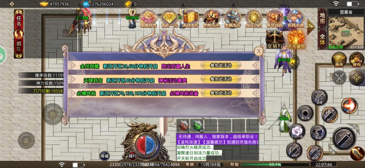 【鬼服探险】凌风攻速 就是跟鬼干