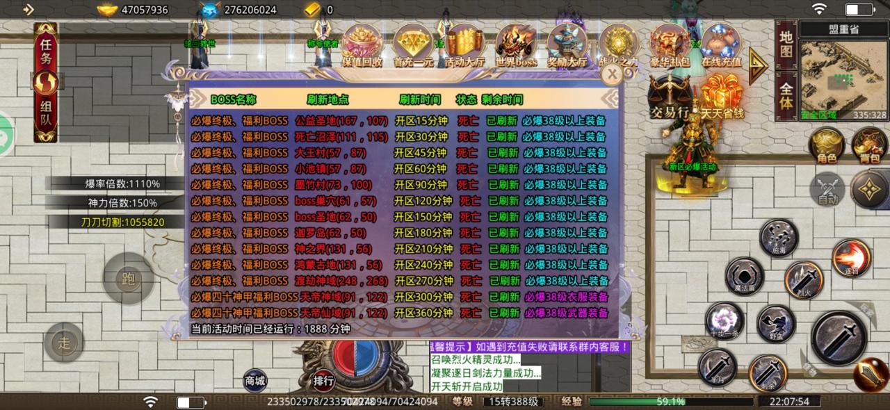 【鬼服探险】凌风攻速 就是跟鬼干