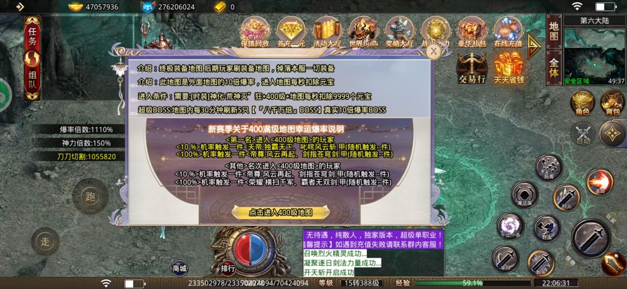 【鬼服探险】凌风攻速 就是跟鬼干