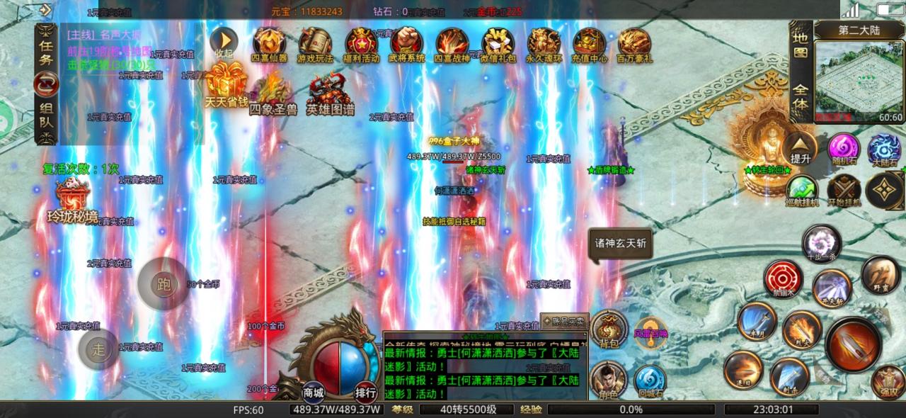【鬼服探险】大四喜武侠无限刀