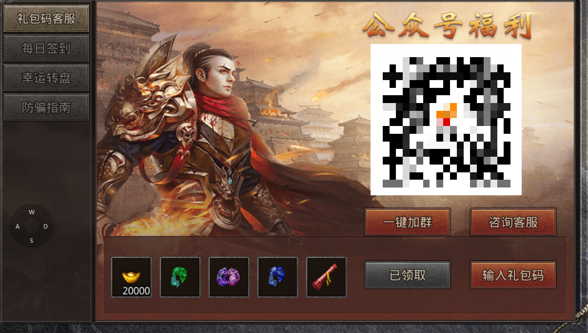 平民传奇攻略 入服的玩家可以看下