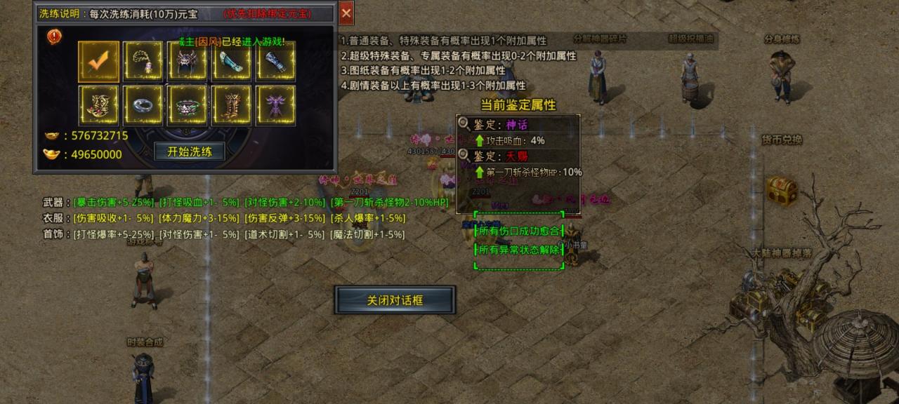 谛听沉默：合区3个人都算多的服，脸白可安心养老，含发育攻略