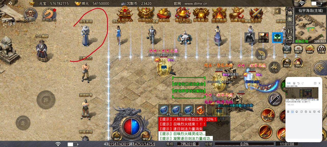 谛听沉默：合区3个人都算多的服，脸白可安心养老，含发育攻略