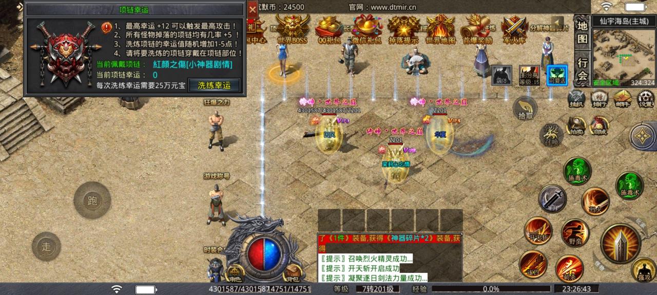 谛听沉默：合区3个人都算多的服，脸白可安心养老，含发育攻略