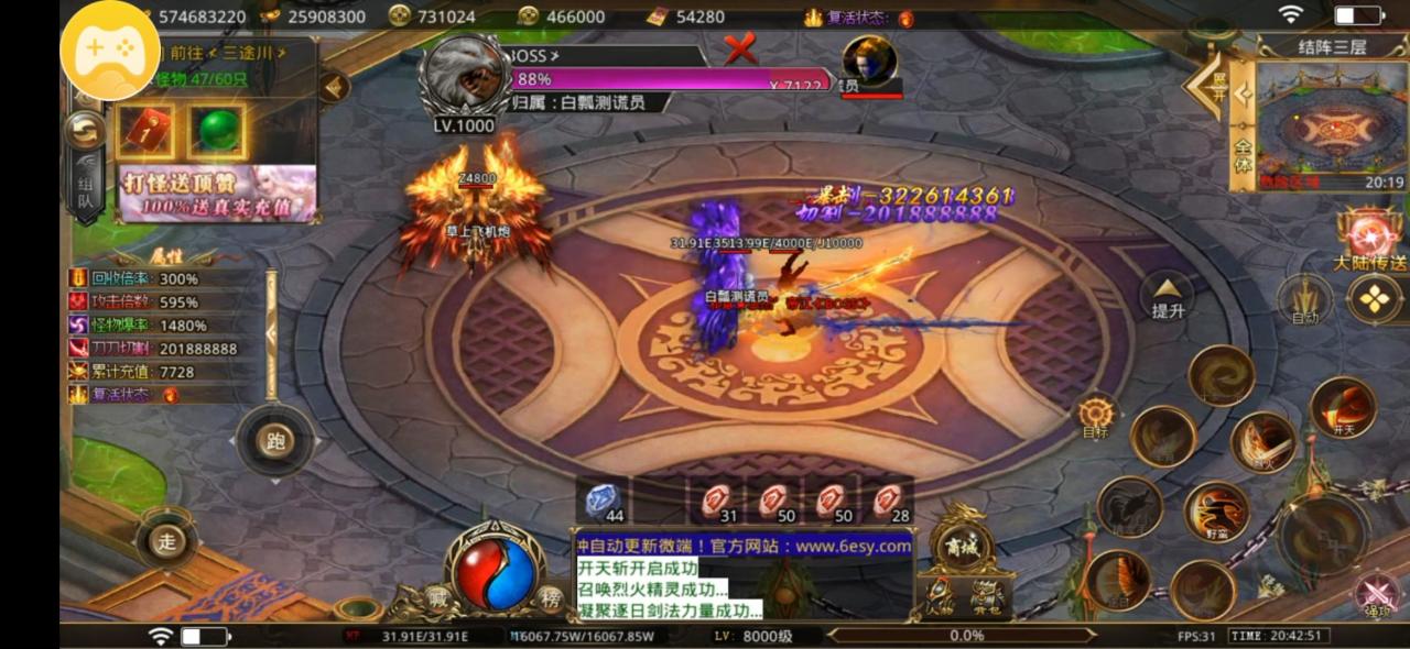 六亿狂暴无限刀,35小时鬼服百元极限操作