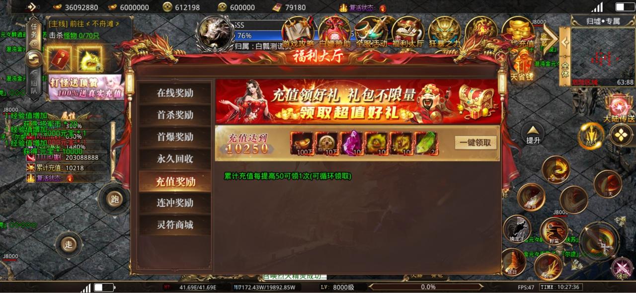六亿狂暴无限刀,35小时鬼服百元极限操作