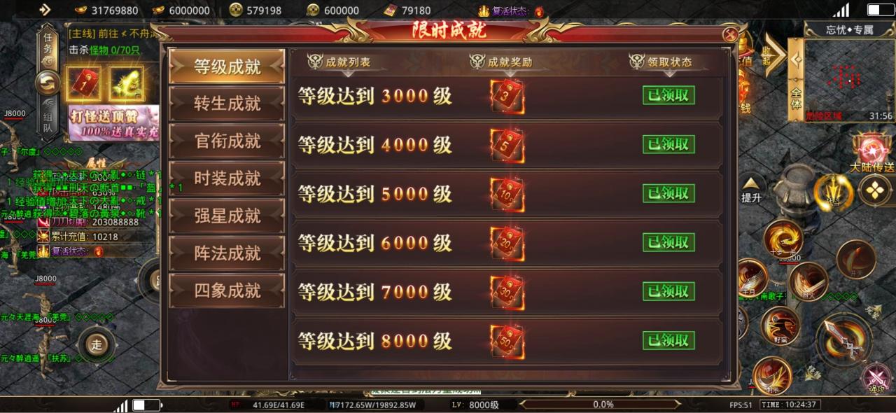 六亿狂暴无限刀,35小时鬼服百元极限操作