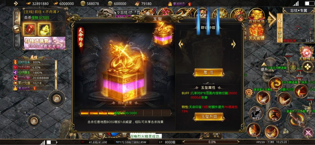 六亿狂暴无限刀,35小时鬼服百元极限操作