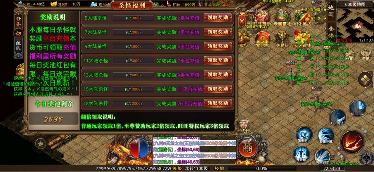 【传奇日记】旺旺有什么魔力能让我们趋之若鹜