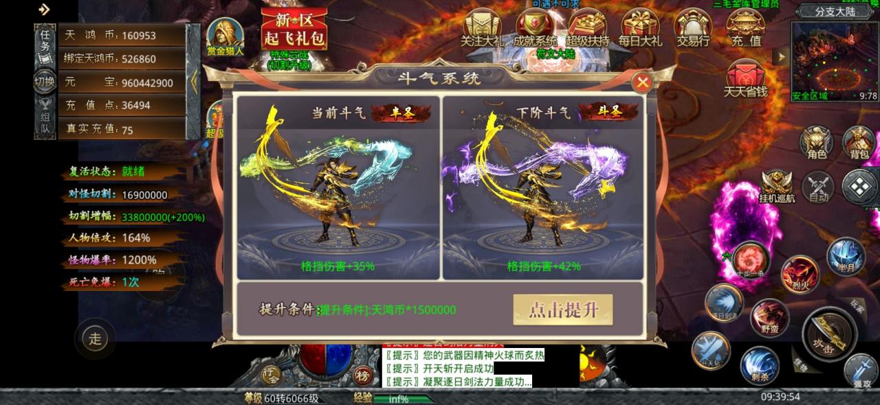 天鸿三毛神器,正式区68元冠名深度剖析