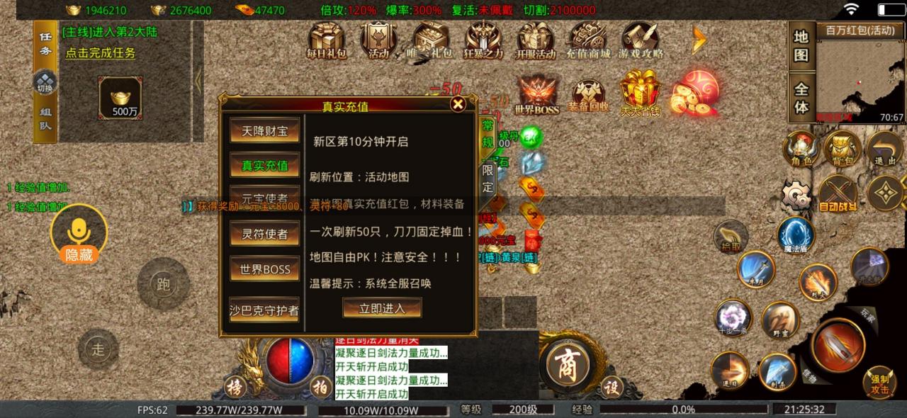 传奇鬼服虽好，就是有点伤肝