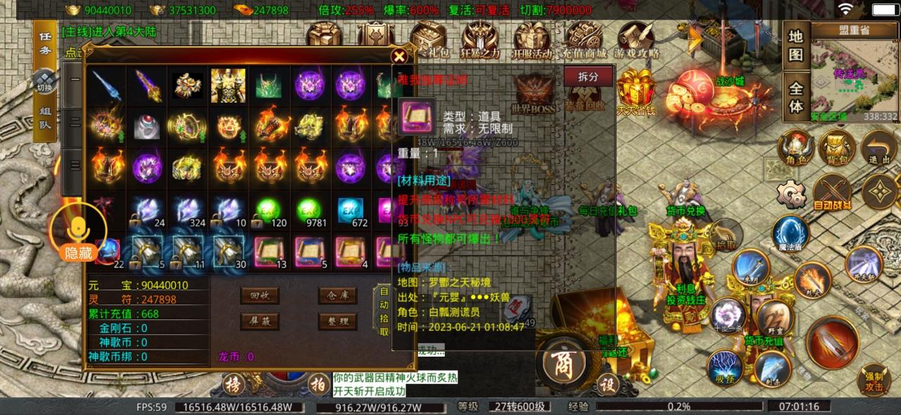 传奇鬼服虽好，就是有点伤肝