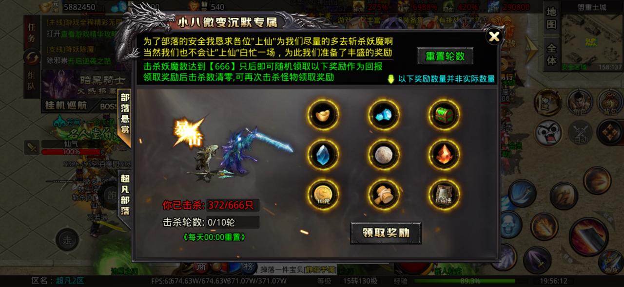 小八沉默专属,一到五大陆详尽攻略